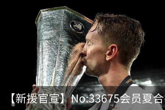 【新援官宣】No:33675会员夏合扎提入列