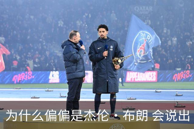 为什么偏偏是杰伦·布朗 会说出“体育圈智商普遍不高”这句话？