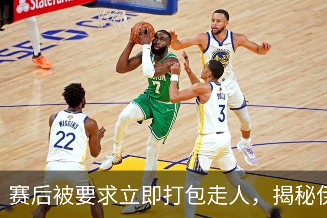赛后被要求立即打包走人，揭秘伊朗世界杯首战前后48小时：140英里路程花了5小时